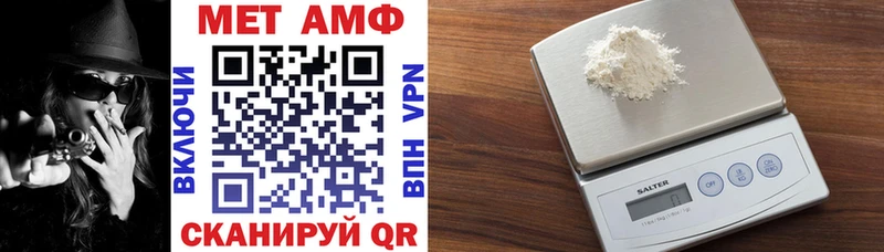 где найти   Петров Вал  АМФЕТАМИН 98% 