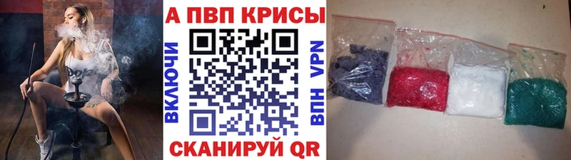 mega ссылка  Петров Вал  APVP Соль  продажа наркотиков 