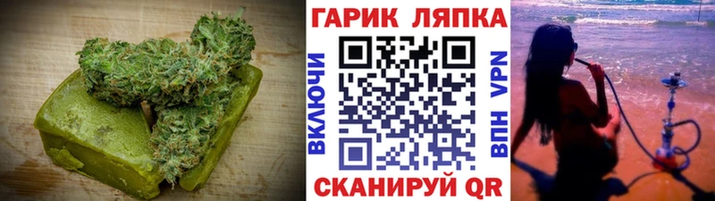 hydra ONION  сколько стоит  Петров Вал  Печенье с ТГК конопля 