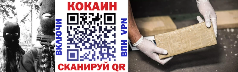 МЕГА ONION  купить   Петров Вал  Кокаин 97% 