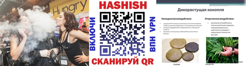 ГАШ 40% ТГК  магазин продажи наркотиков  Петров Вал 