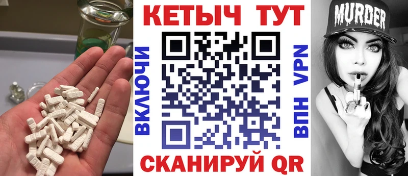Кетамин VHQ  где можно купить   Петров Вал 