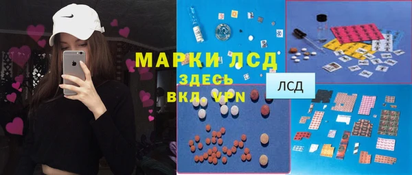 альфа пвп VHQ Алексин