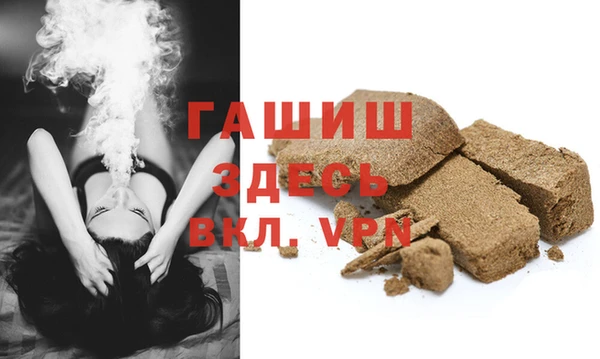 альфа пвп VHQ Алексин