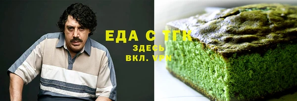 альфа пвп VHQ Алексин