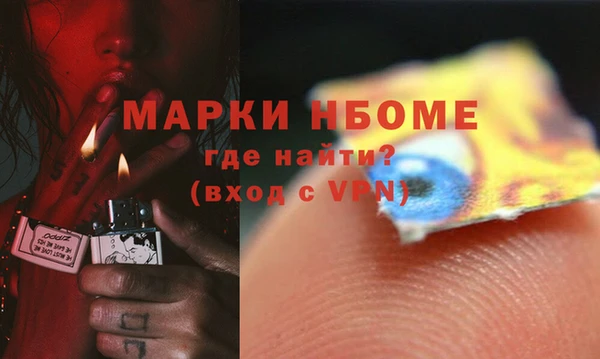 герыч Верхний Тагил