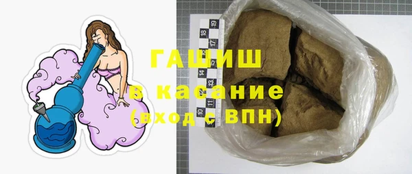 ГАЛЛЮЦИНОГЕННЫЕ ГРИБЫ Алзамай