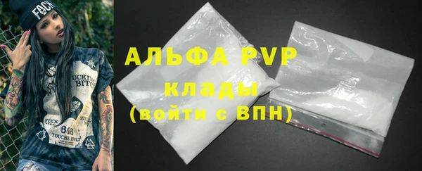 apvp Алексеевка