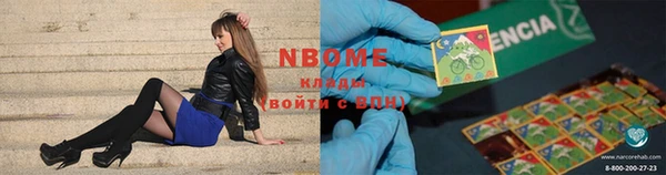альфа пвп VHQ Алексин