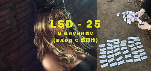 альфа пвп VHQ Алексин
