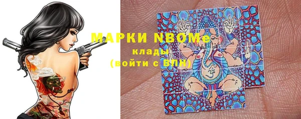 альфа пвп VHQ Алексин