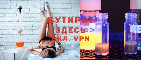 мдма Дмитровск