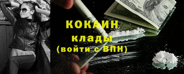 альфа пвп VHQ Алексин