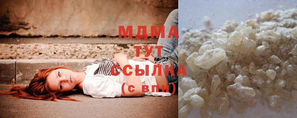 марихуана Верхнеуральск