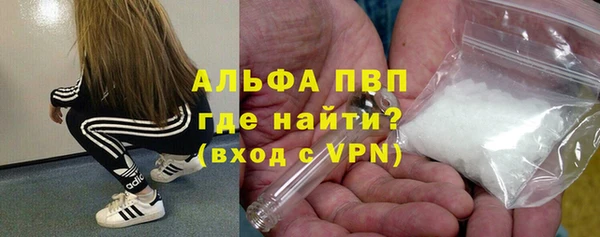 альфа пвп VHQ Алексин