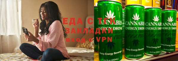 альфа пвп VHQ Алексин