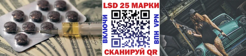 Лсд 25 экстази кислота  Петров Вал 