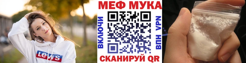 МЕФ VHQ  MEGA ONION  Петров Вал 
