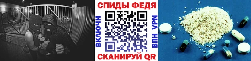 закладки  Петров Вал  МЕТАМФЕТАМИН Декстрометамфетамин 99.9% 