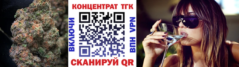 ТГК вейп с тгк  mega tor  Петров Вал 